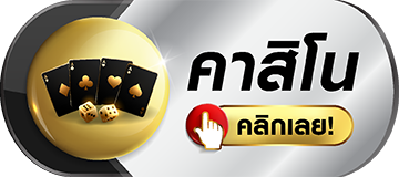 Sunthornbet - casino