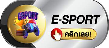 Sunthornbet - esport
