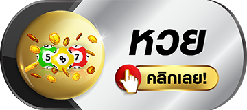 Sunthornbet - lotto