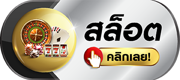Sunthornbet - slot