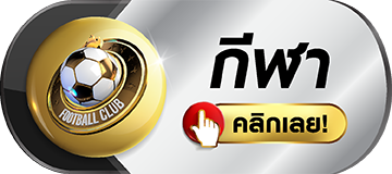 Sunthornbet - sport